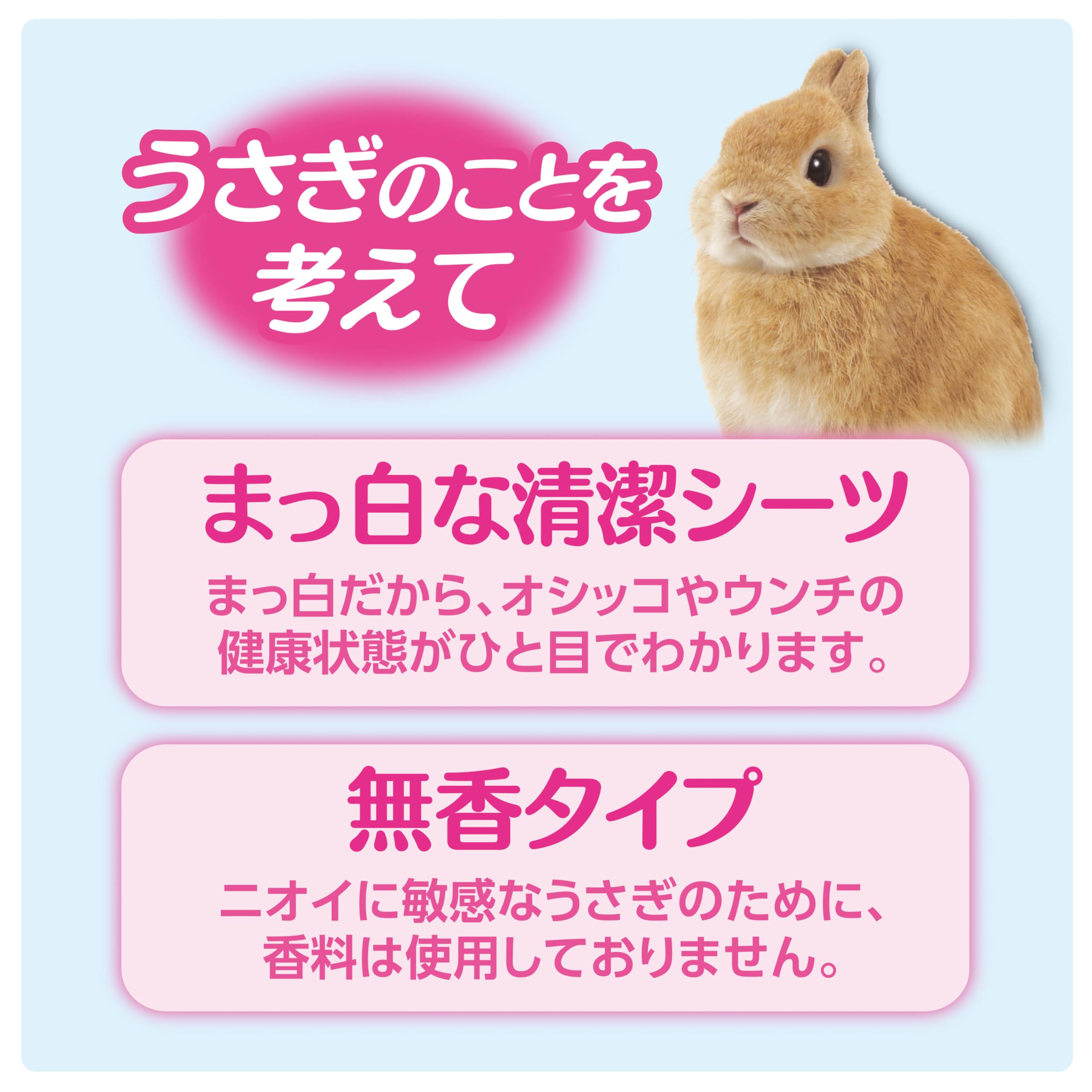 うさぎ用トイレ　トイレシート ウッドリター 除菌スプレー ケア用品 まとめ売り Amazon | GEX ジェックス トップブリーダー 清潔消臭トイレシーツ 40枚